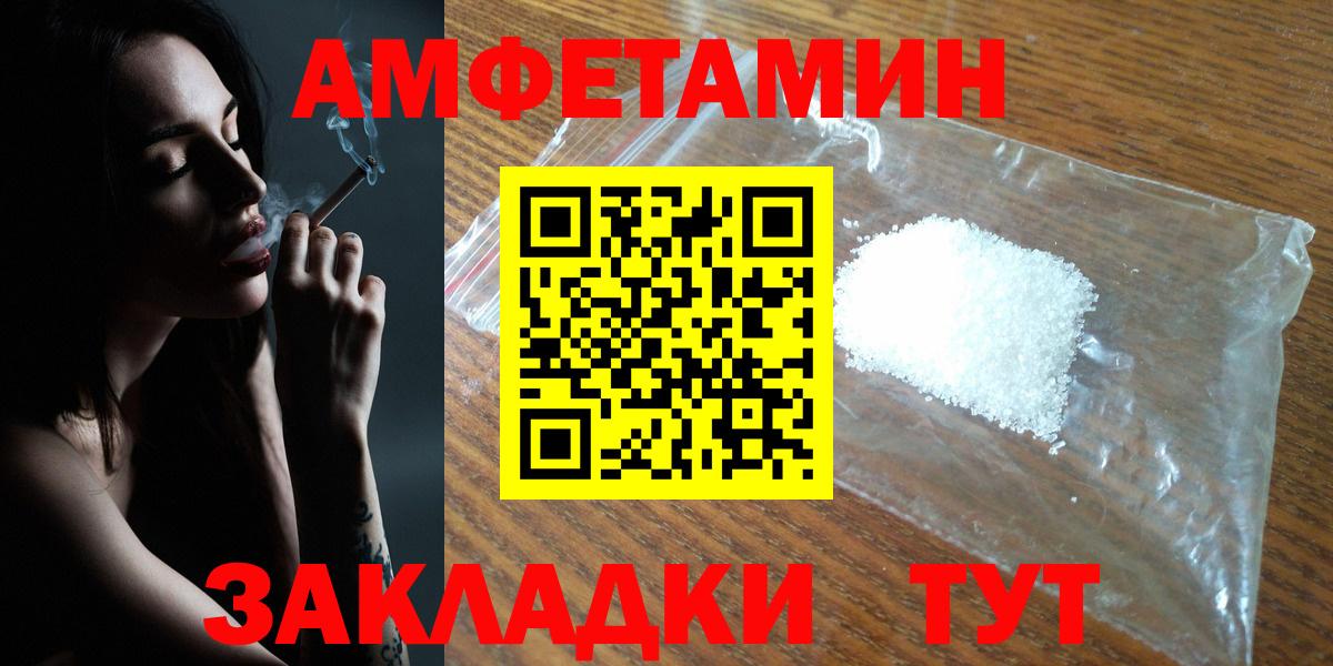 АМФ 97% Ирбит