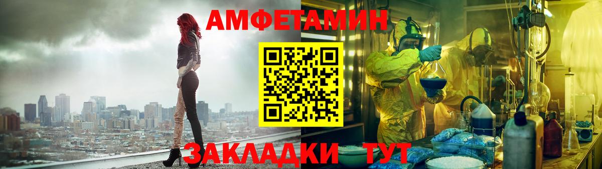 Ирбит  АМФЕТАМИН 97%  Вход с VPN 