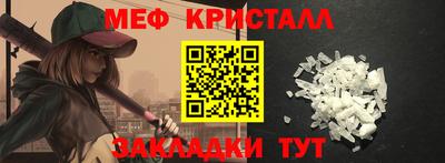 прущие крисы Кулебаки