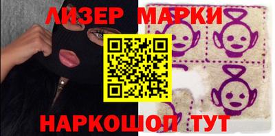 PSILOCYBIN Ярцево