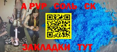 прущие крисы Кулебаки