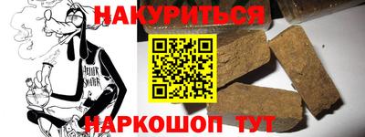 прущие крисы Кулебаки
