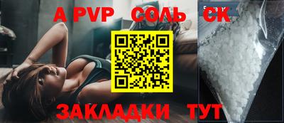 Альфа ПВП Кумертау
