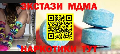 экстази Кунгур