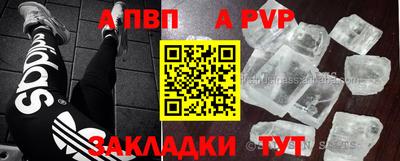 Альфа ПВП Кумертау