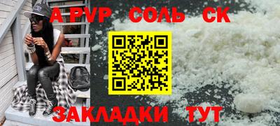 прущие крисы Кулебаки
