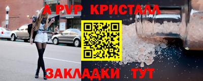 экстази Кунгур