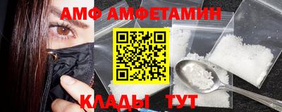 Альфа ПВП Кумертау