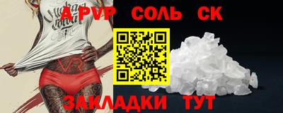 экстази Кунгур