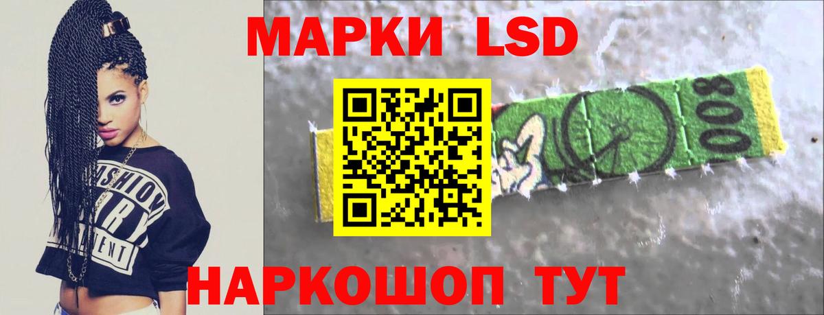 LSD-25 экстази ecstasy Ирбит