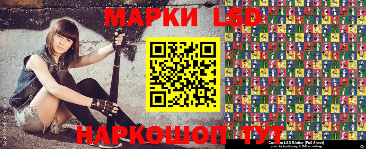 Ирбит  Марки N-bome 1500мкг  Марки N-bome 1500мкг  наркотики  Вход с VPN 