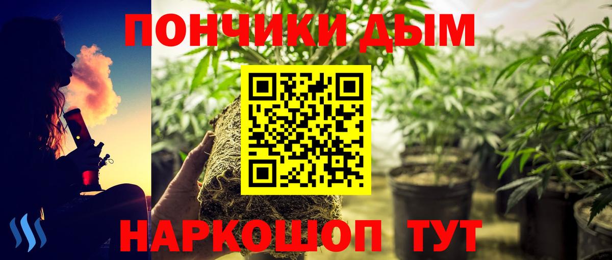 МАРИХУАНА White Widow Ирбит